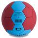 Мяч гандбольный размер 2 PU CORE PLAY STREAM CRH-050-2