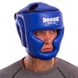 Шлем боксерский синий закрытый кожвинил BOXER 2036