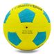 Мяч для футзала STAR Outdoor №4 JMC0004