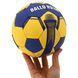 Мяч гандбольный BALLONSTAR HB-5043-1 размер 1 синий-желтый
