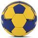 Мяч гандбольный BALLONSTAR HB-5043-1 размер 1 синий-желтый