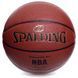 Мяч баскетбольный SPALDING NBA GOLD 76014Z размер 7 коричневый