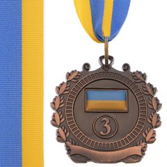 Медаль спортивная (1 шт) с украинской символикой d=5см C-3162, 3 место (бронза)
