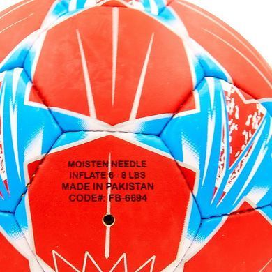 Мяч футбольный BALLONSTAR BAYERN MUNCHEN FB-6694 №5 PU красный-голубой