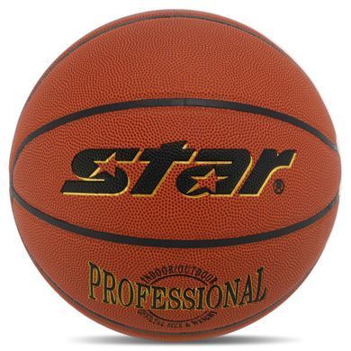 Мяч баскетбольный STAR PROFESSIONAL BB327 цвет оранжевый