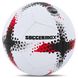 Мяч футбольный HYBRID SOCCERMAX FB-4361 цвет желтый-синий