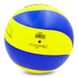 Волейбольний м'яч Mikasa №5 (MVA-310) VB-5929