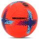 Мяч футбольный HYBRID SOCCERMAX FB-4361 цвет желтый-синий