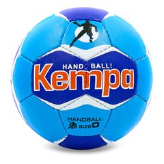 Мяч гандбольный KEMPA №0 голубой-синий HB-5407-0