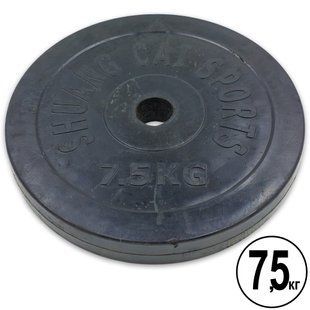 Блины диски обрезиненные SHUANG CAI SPORTS TA-1803-7_5B 52мм 7,5кг черный