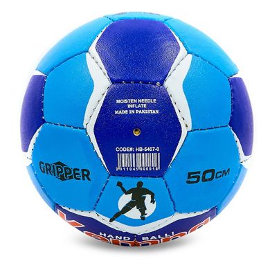 Мяч гандбольный KEMPA №0 голубой-синий HB-5407-0