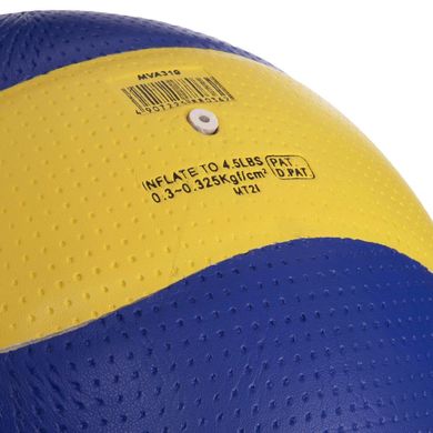 Мяч волейбольный Mikasa №5 (MVA-310) VB-4575 OF
