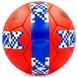 Футбольный мяч №5 Гриппи 5сл. ENGLAND FB-0138