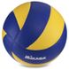 Мяч волейбольный Mikasa №5 (MVA-310) VB-4575 OF