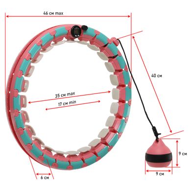 Обруч умный массажный не падающий разборной Zelart FI-9659 Smart Weighted Hulа бирюзовый-розовый