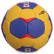 Мяч гандбольный KEMPA размер 0 HB-5408-0