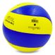 Мяч волейбольный №5 Mikasa MVA-330 VB-5930