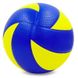 М'яч волейбольний №5 Mikasa MVA-330 VB-5930