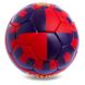 Мяч футбольный №5 Гриппи 5сл. BARCELONA FB-2174