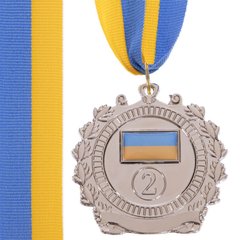 Медаль спортивная UKRAINE с украинской символикой d=6,5см C-3163, 2 место (серебро)