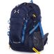 Рюкзак для туризма с каркасной спинкой 40 л UNDER ARMOUR GA-1867, Темно-синий