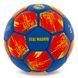 М'яч футбольний BALLONSTAR REAL MADRID FB-0047-803 №5 PU синій-жовтий-червоний