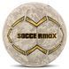 М'яч гандбольний SOCCERMAX HB-7578-0 розмір 0 сірий