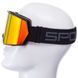 Лыжная маска черная SPOSUNE HX010 (золотые линзы)