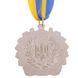 Медаль спортивная UKRAINE с украинской символикой d=6,5см C-3163, 2 место (серебро)