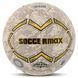 М'яч гандбольний SOCCERMAX HB-7578-0 розмір 0 сірий
