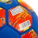 М'яч футбольний BALLONSTAR REAL MADRID FB-0047-803 №5 PU синій-жовтий-червоний