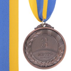 Спортивная медаль двухсторонняя с лентой (1шт) d=6,5 см C-3171, 3 место (бронза)