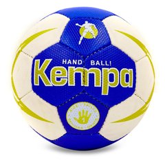Мяч гандбольный детский KEMPA бело-синий №0 HB-5411-0