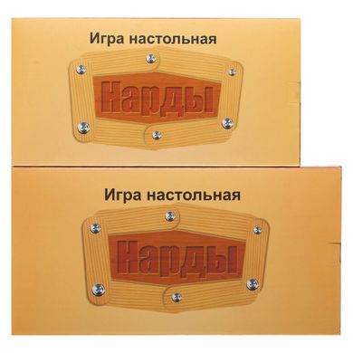 Нарды настольная игра деревянные Zelart W7713