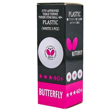 Набор мячей для настольного тенниса BUTTERFLY 95710270 3star 3шт белый