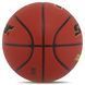 Мяч баскетбольный STAR TORNADO 2000 BB3157 цвет коричневый