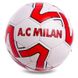 Мяч футбольный спортивный №5 AC MILAN FB-0598