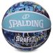 Баскетбольный мяч резиновый №7 SPALDING GRAFFITI 84373Y