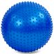 Мяч гимнастический (фитбол) массажный 65см Zelart FI-1987-65, Синий