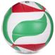 Мяч волейбольный Molten №5 V5M1500-SH