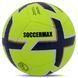 М'яч футбольний HYBRID SOCCERMAX FB-4362 колір помаранчевий-чорний
