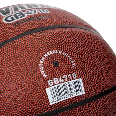 М'яч баскетбольний ZELART ADVANCE GB4710 колір коричневий