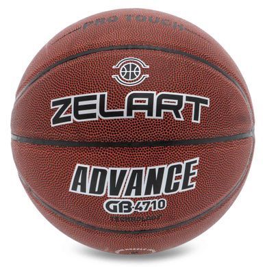 М'яч баскетбольний ZELART ADVANCE GB4710 колір коричневий
