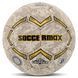 М'яч гандбольний SOCCERMAX HB-7578-2 розмір 2 сірий