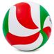 Волейбольный мяч Molten №5 V5M2700