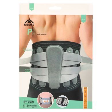 Пояс корсетний для спорту SIBOTE WAIST SUPPORT ST-7599 розмір S