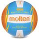 Мяч для пляжного волейбола №5 MOLTEN Beach Volleyball V5B1500-CO-SH