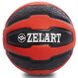 Мяч утяжеленный (мяч медицинский) 5кг Zelart Medicine Ball FI-0898-5