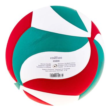 Мяч волейбольный Molten 5500 RX5500