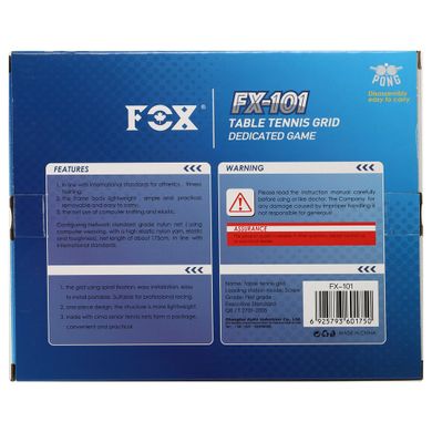 Сетка для настольного тенниса FOX FX-101